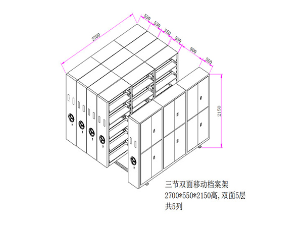 移动密集柜平面图的图片